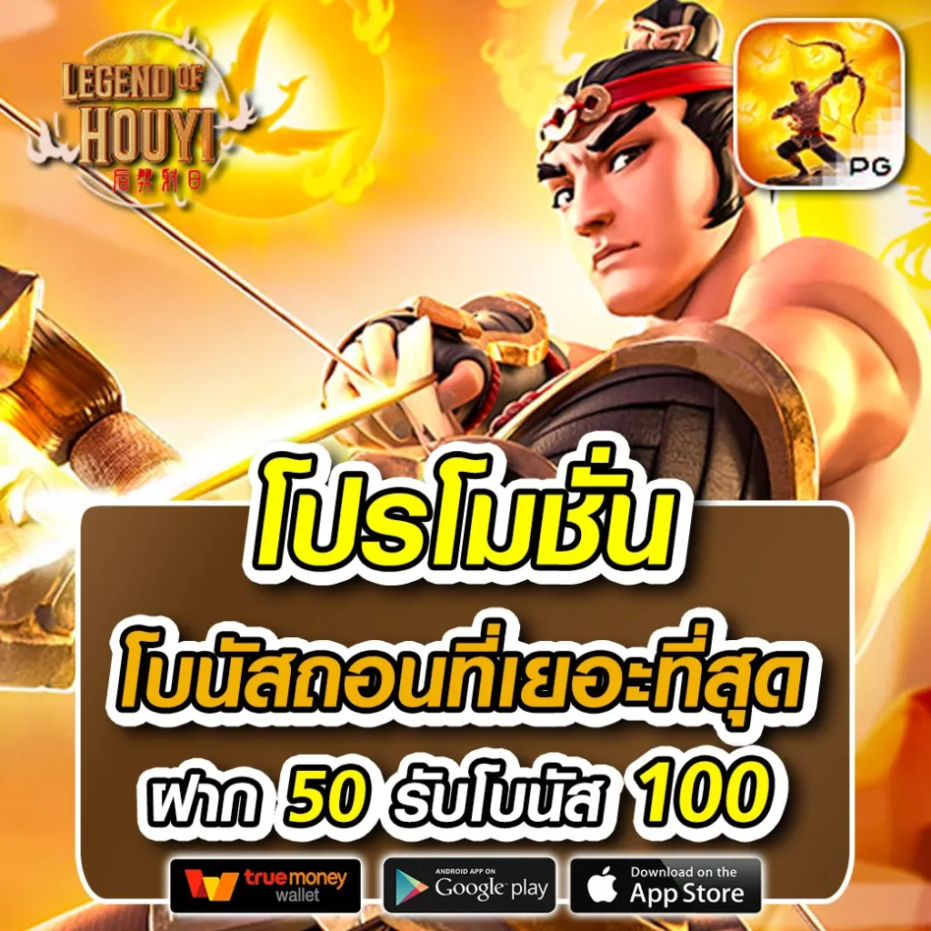 goatbet888เข้าสู่ระบบ